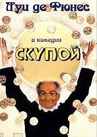 Описание фильма